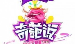 永杰新春爆料最新消息,揭秘最新行业动态与热点事件