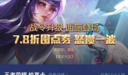 婉儿最新爆料皮肤视频,全新爆料皮肤惊艳亮相，视觉盛宴即将开启！