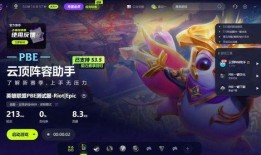 s11卡池最新爆料,神秘英雄即将登场，精彩对决一触即发！