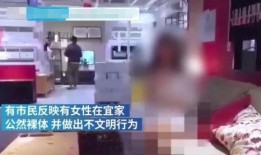 宜家爆料最新视频,家居设计新潮流与创意生活空间